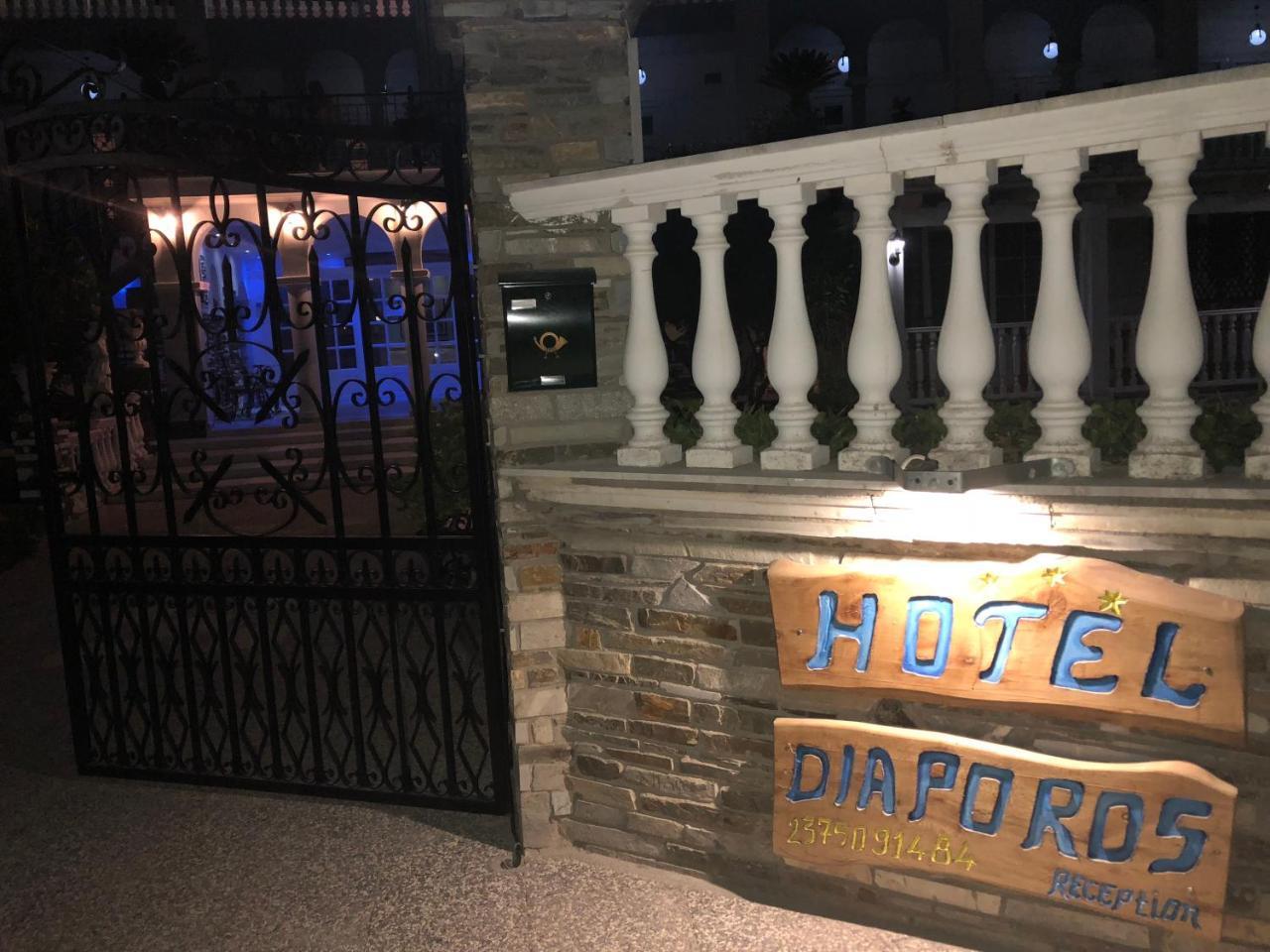 Diaporos Hotel Vourvourou Eksteriør bilde